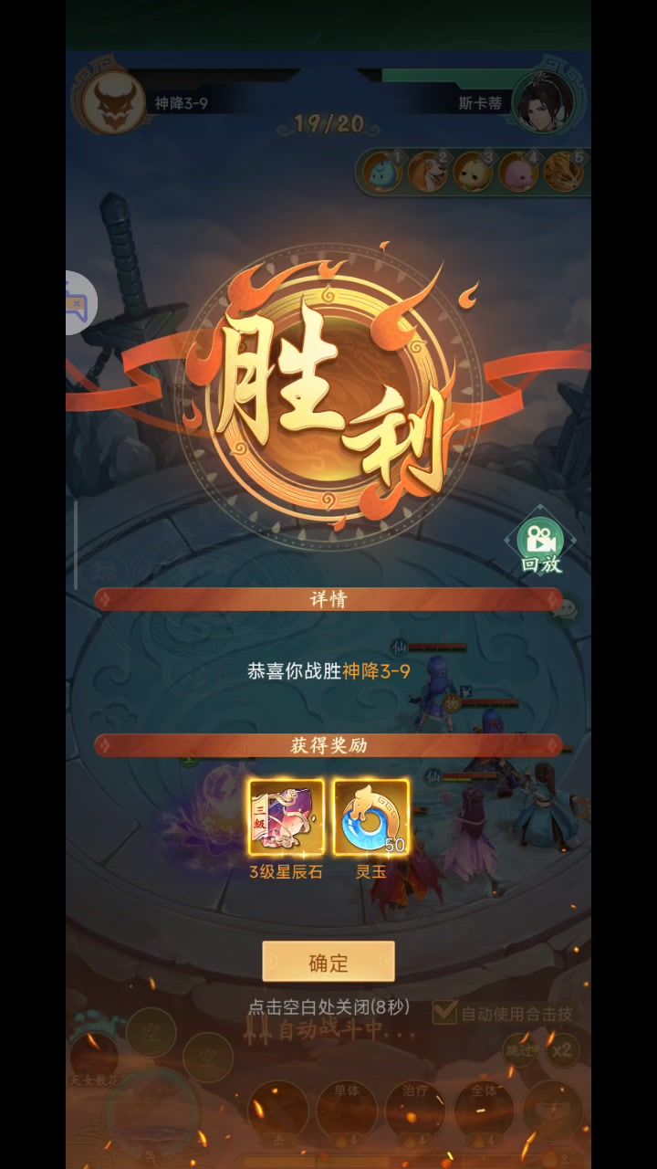 记录3-9截图