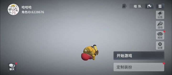 日常截图