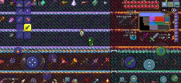 1.4.5.7已经更新了截图