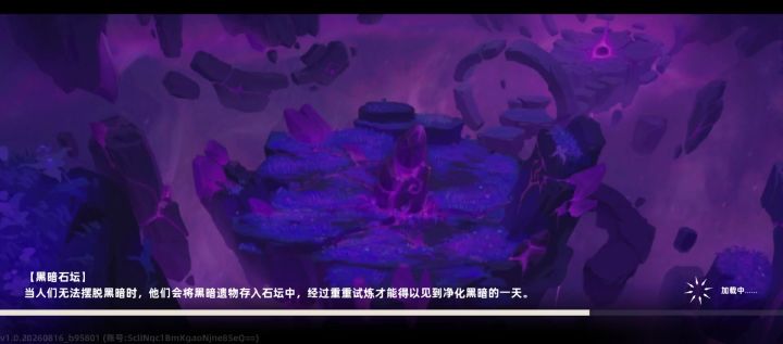 真麻烦,打架前还要长按攻击开buff截图