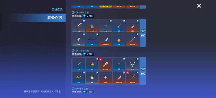 新创的号啊,别搞。截图