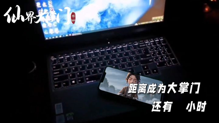 以天地为棋,执掌仙宗定乾坤!截图