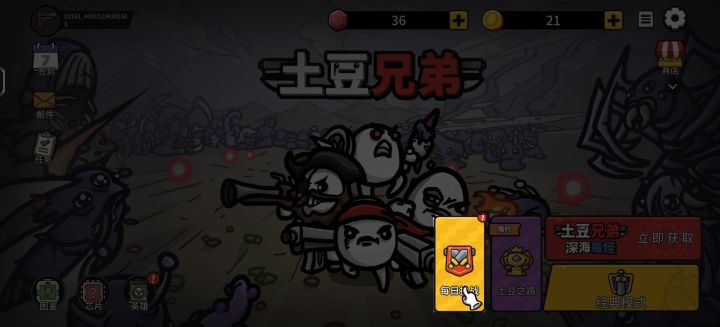 卡死了截图