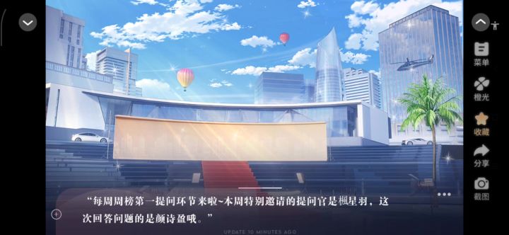 养鱼艺术家截图