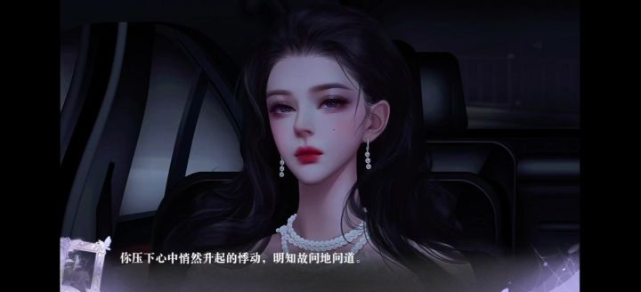 安利橙光游戏《了不起的邂逅》截图