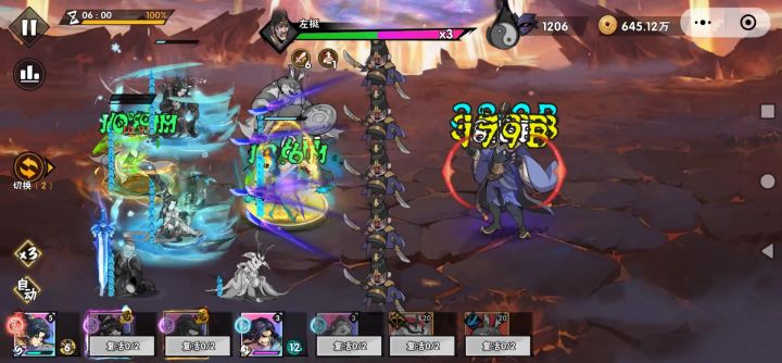 119-1，差一本绝品功法，硬扛左亭😀😀截图