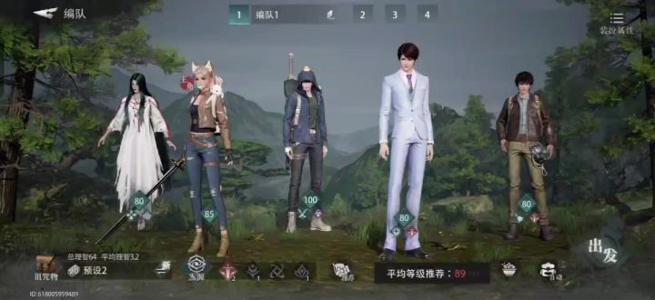 雨林番外1-2全流程全收集截图