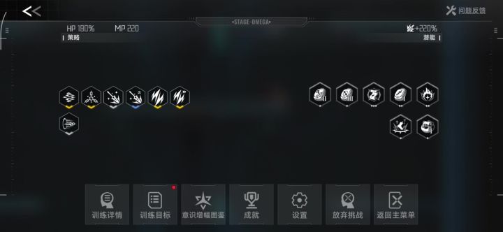 神了截图
