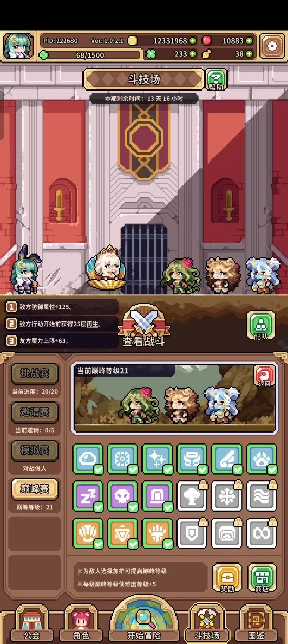 轻松拿下低保截图