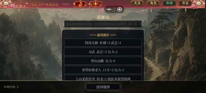 问题反馈截图