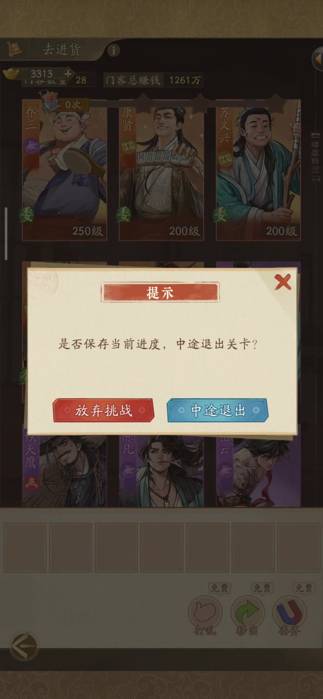 video-5843698