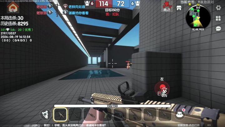 赋能榜一该有的准度截图