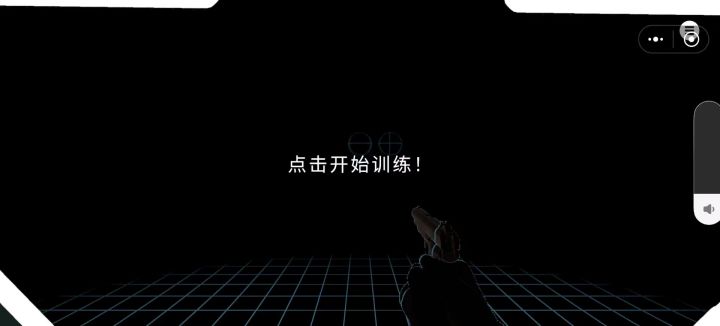 练枪截图