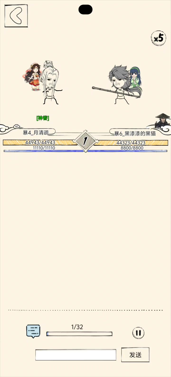 心情复杂截图