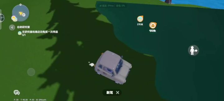 成功登陆截图