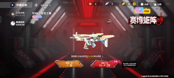 拿下截图