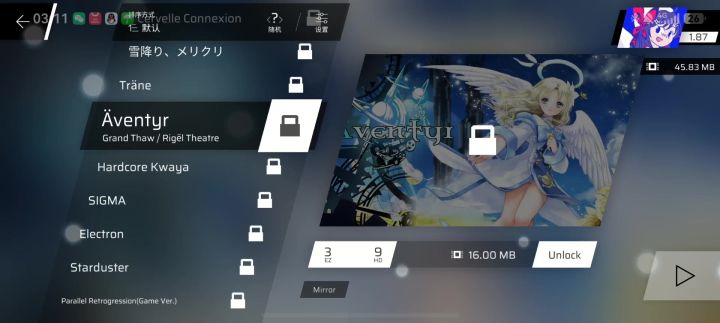 第一次截图