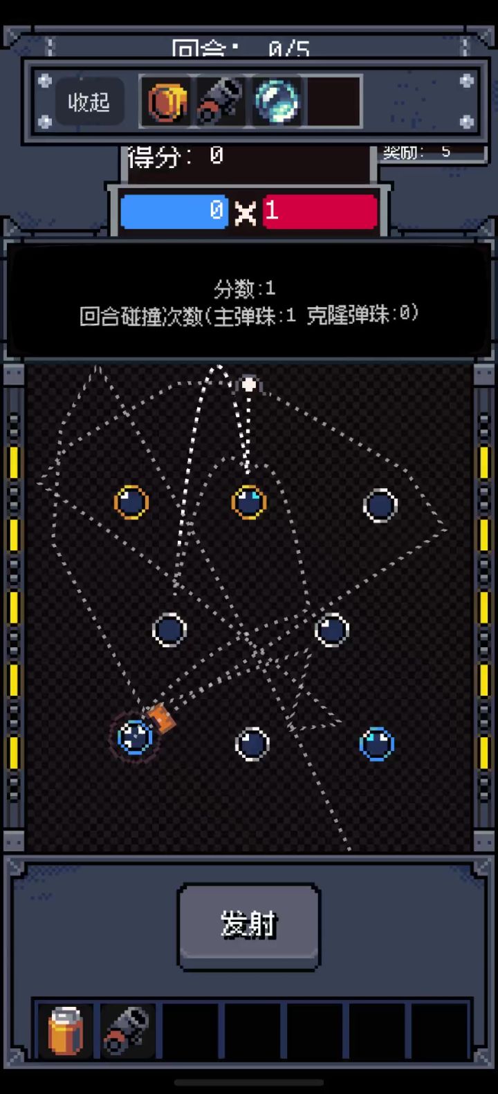 BUG截图