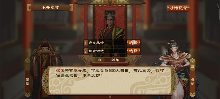 许行太霸道了。截图