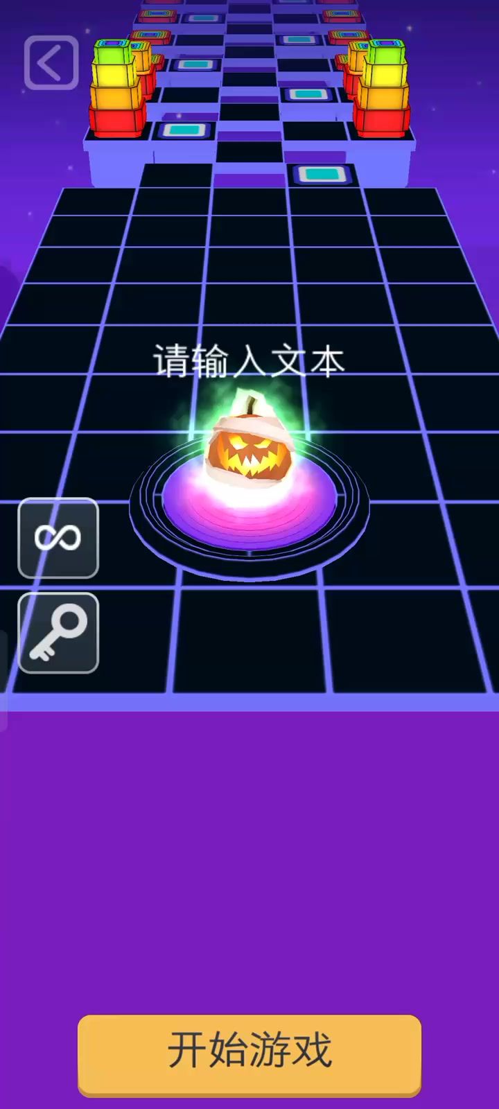 请输入文本截图