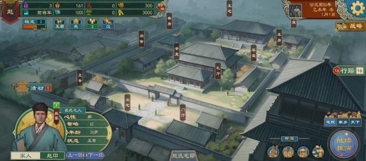 bug,点查看王朝。就卡死了截图