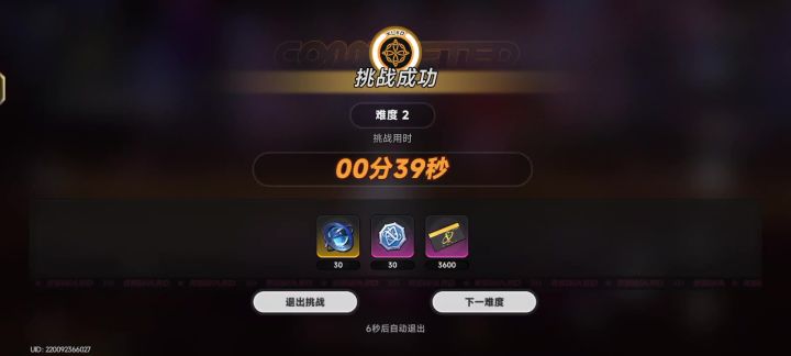 残虹这是什么雷霆bug截图