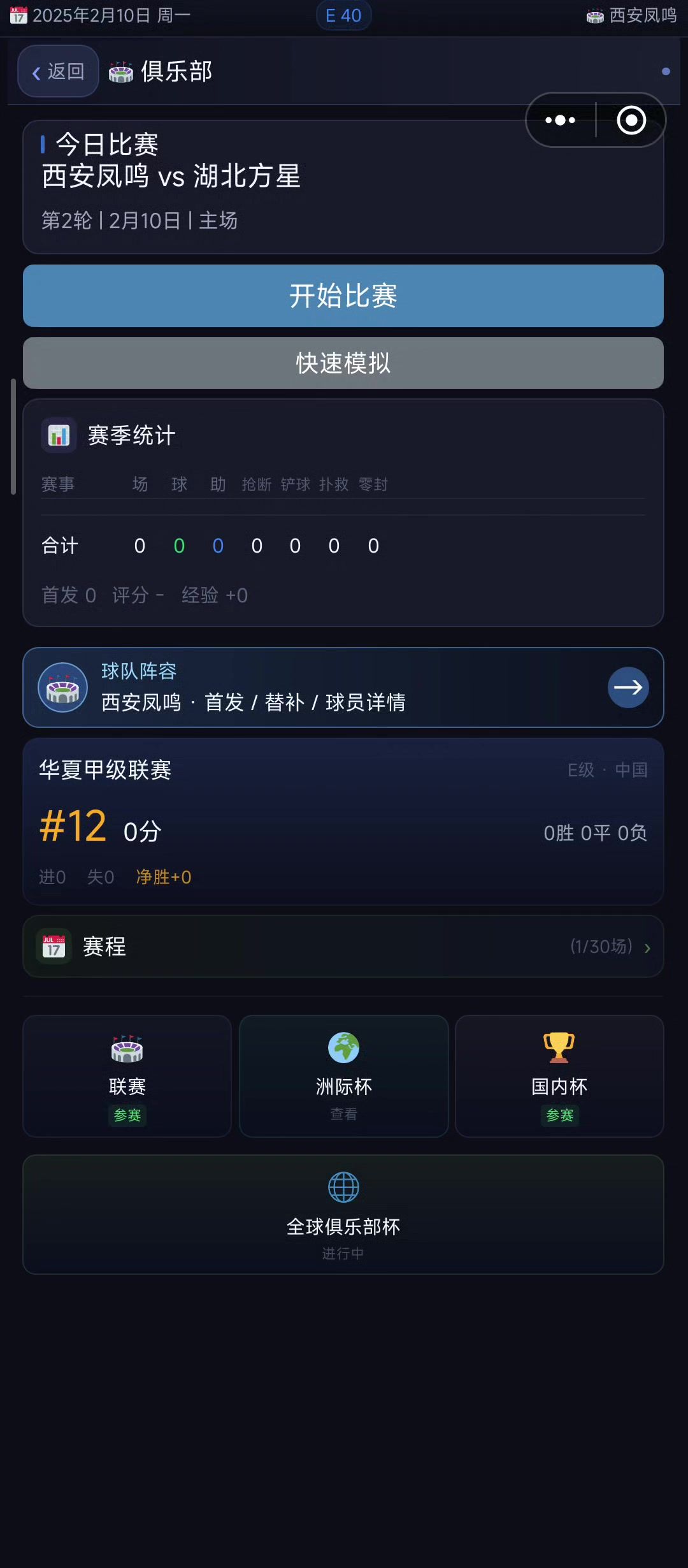 video-5844183