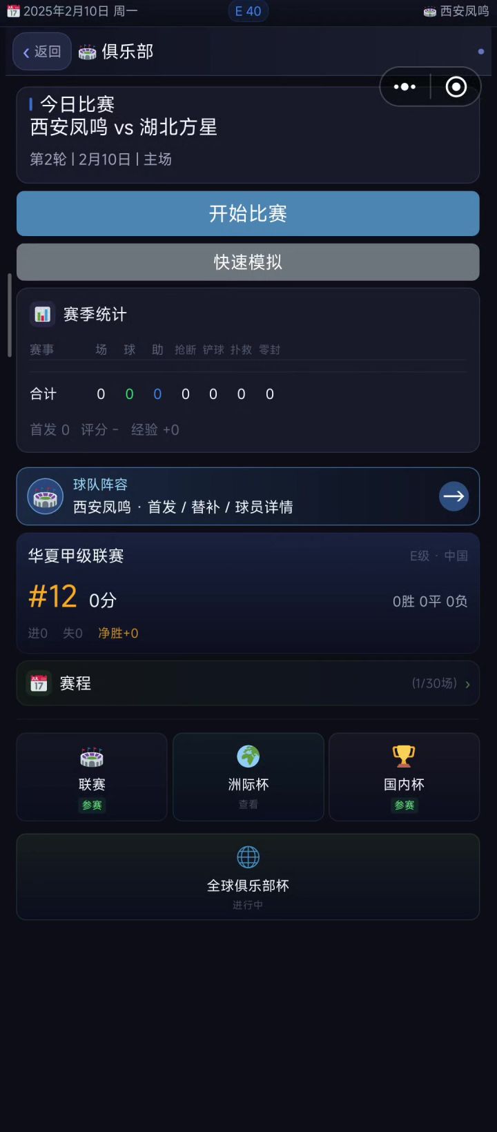 小bug截图