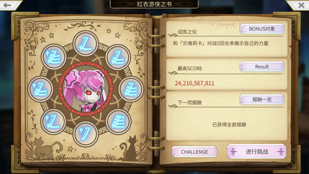 video-5844200