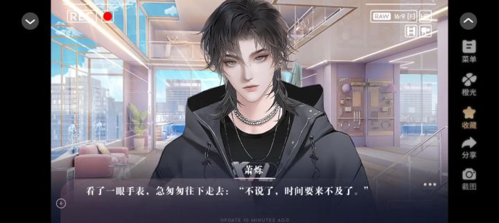 橙光游戏推荐《养鱼艺术家》截图