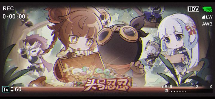 八周年纪念小分队截图