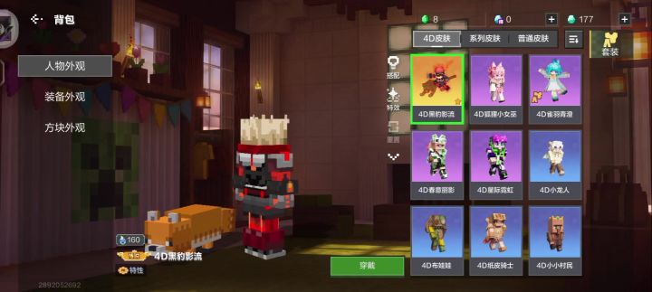 为什么有人说他是个秃头截图