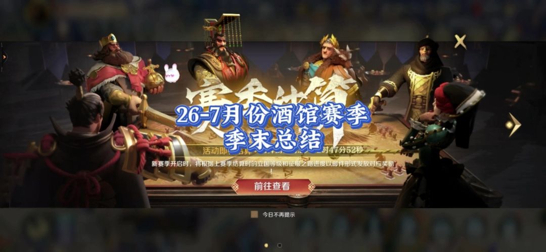 video-5844648