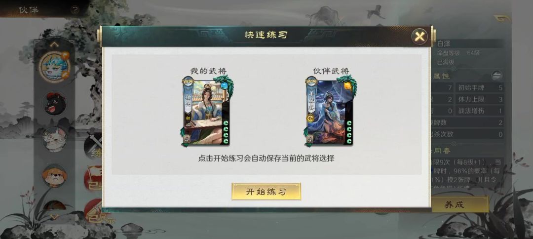 video-5844661
