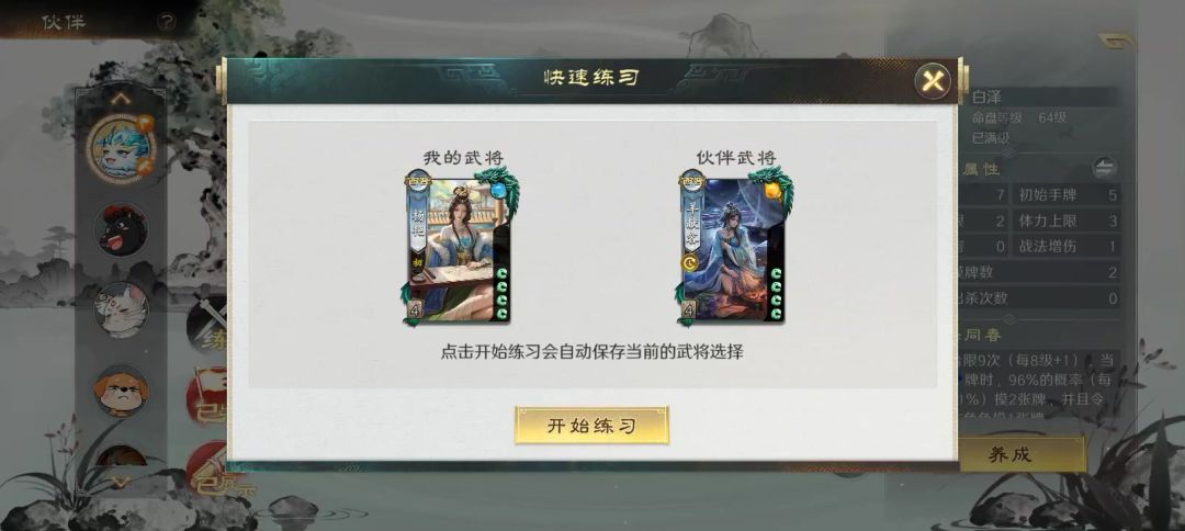video-5844665