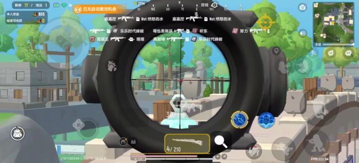 今天是瞌睡小熊虫截图