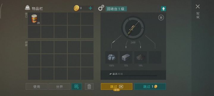这你受得了吗 最后通牒只能当当烧火棍玩了截图