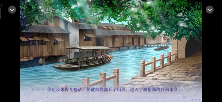 安利橙光作品-《完结恋综❤海王的约会》截图