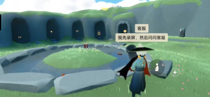 光仔音效没了怎么办截图