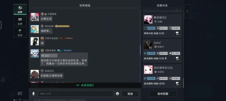 哈哈截图