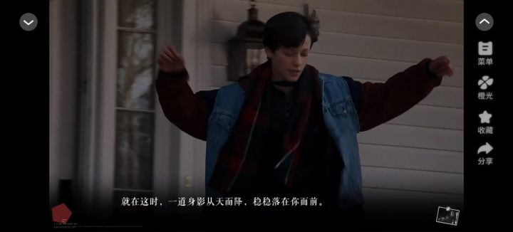 橙光<失语症截图