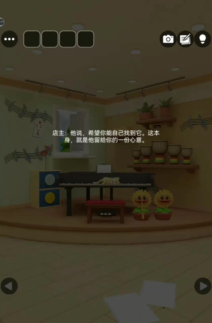 escape room :侦探社中遗失的乐谱攻略截图