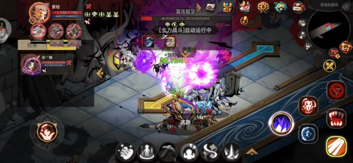 法师卡技能不能解决吗截图
