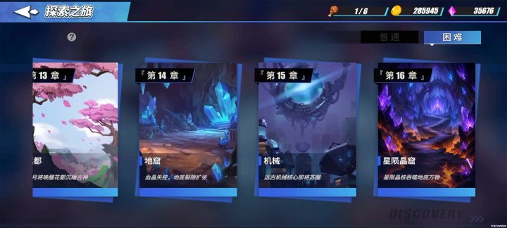 感觉更新了，还没有机器城难度大呢？我双子区的截图