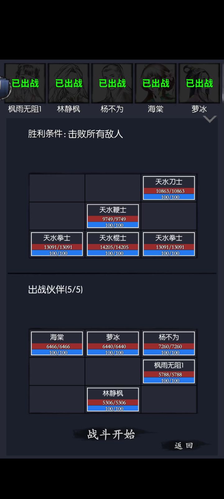 大佬指导一下截图