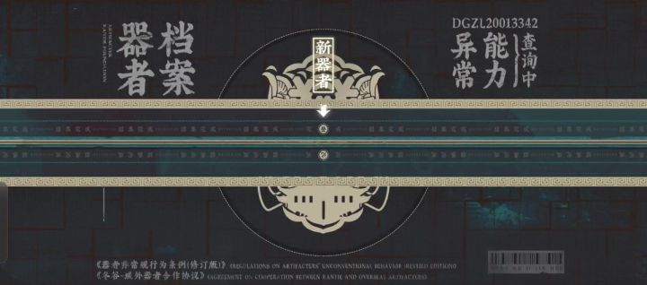 一抽截图