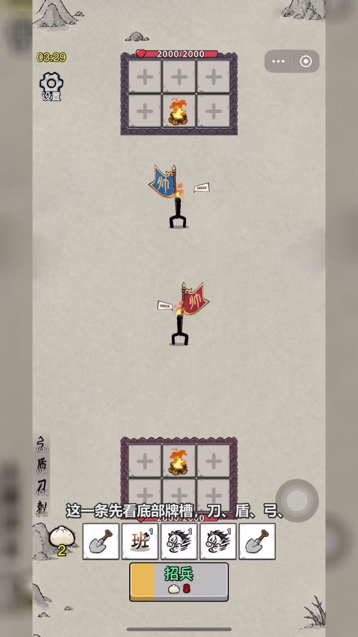 这个游戏挺有趣的,文字召唤截图