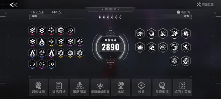 拉格纳隐藏皮肤!!?截图