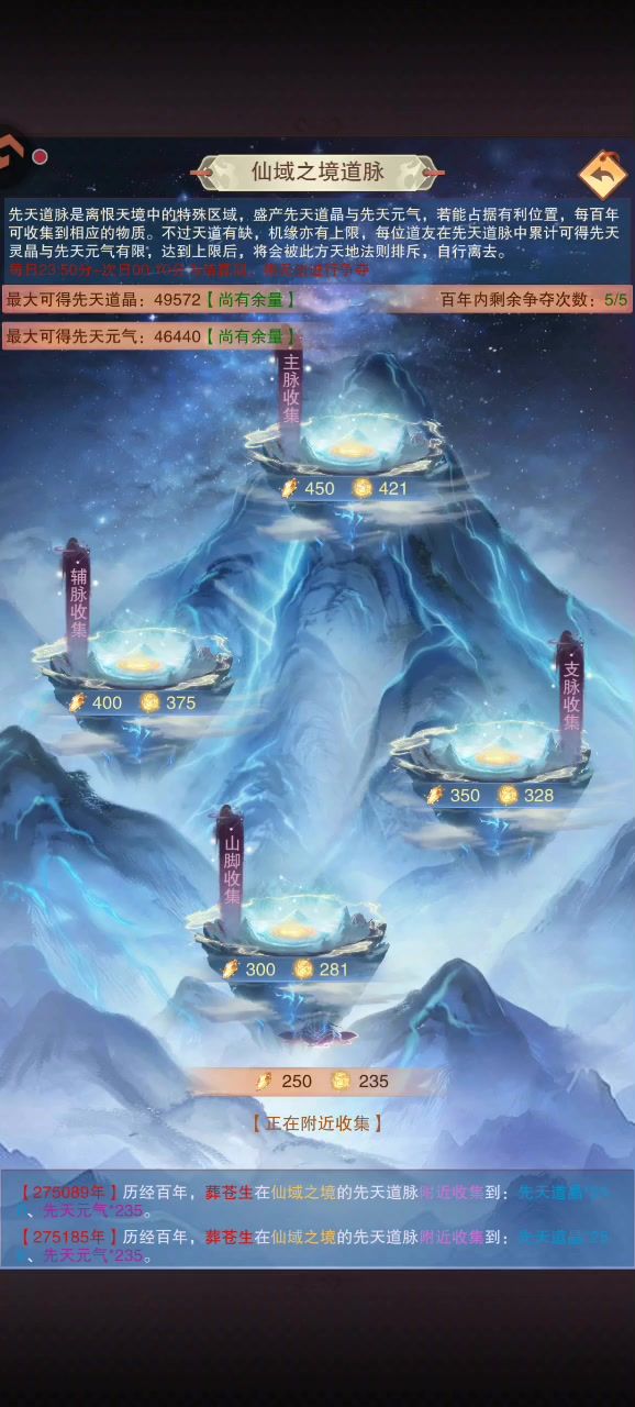抢不过截图