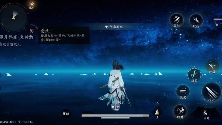 当神仙渡的少东家遇上凉州终极噶人王望月婵媛截图